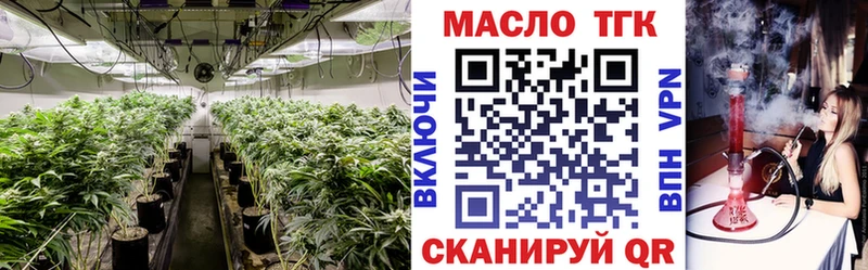 ТГК вейп  Пушкино 