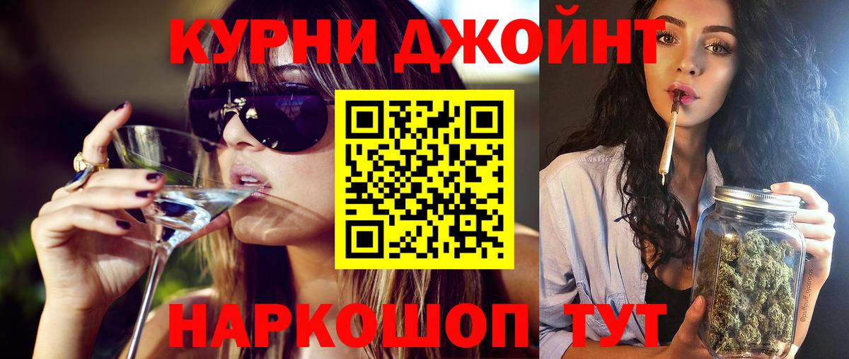 Бошки Шишки Amnesia Пушкино