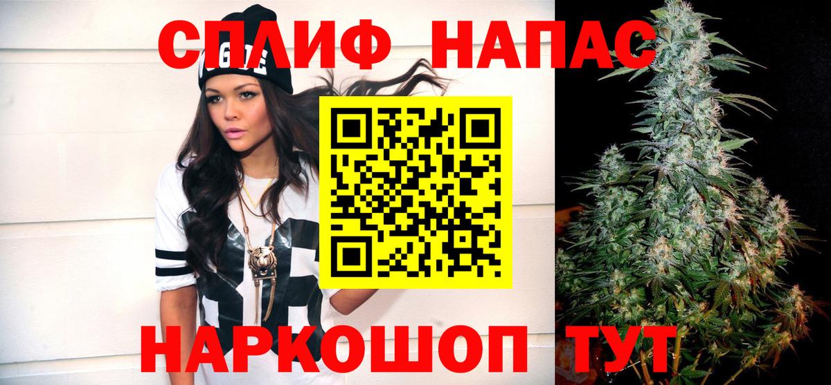 Конопля марихуана  Канабис Bruce Banner  Каннабис гибрид  Пушкино  Вход с VPN 